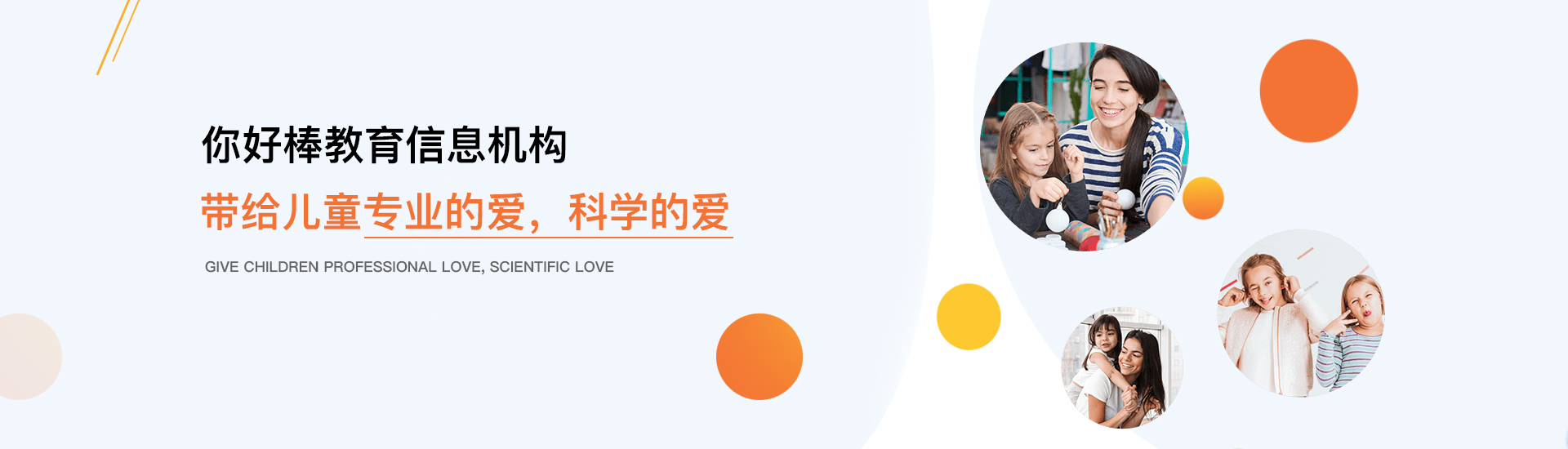 第三组广告